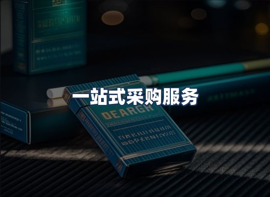 直发优势